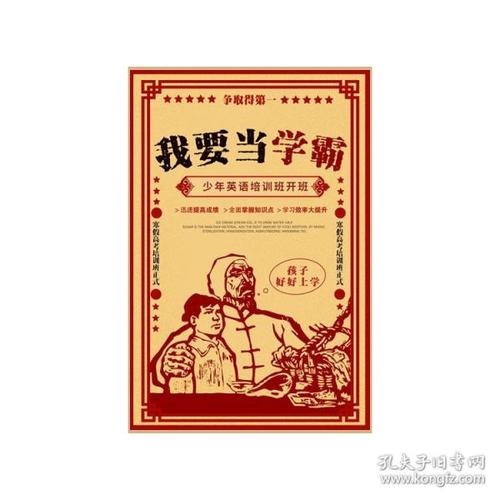 名古屋芸術大学硕士成绩单
